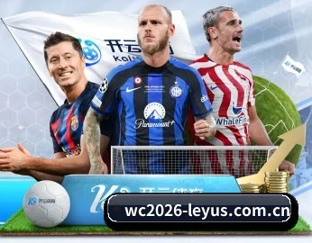 wc2026-leyus.com.cn的故事 - 体育资讯内容服务